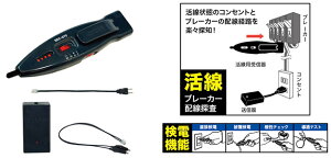 SEC-970 WFtR u[J[z`FbJ[(Ή Zbg)