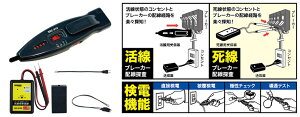 SEC-970S WFtR u[J[z`FbJ[(E Ή tZbg)