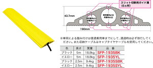 SFP-1935SYL WFtR \tgJ[veN^[ JʑI^Cv(190×43.7mmA2.5mACG[)