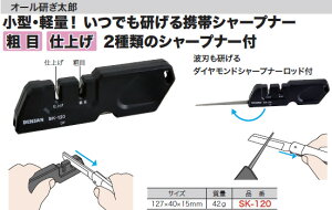 SK-120 �W�F�t�R�� �I�[���������Y(�_�C�������h�V���[�v�i�[���b�h�t)