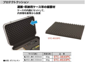 STC-4533PC WFtR veNgNbV(TCY()F450×s330mm)