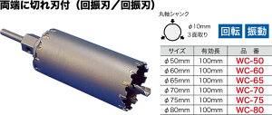 WC-75 �W�F�t�R�� �_�u���R�A(���n�^�C�v�A�T�C�Y��75mm)