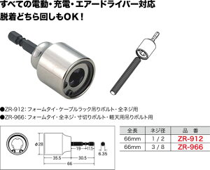 ZR-966 WFtR YM\Pbg(lWa3/8^Cv)