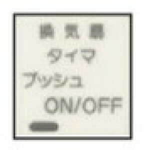 10655PW-1 _ۓd vbVpl ^C}[XCb`p
