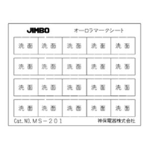 MS-201() _ۓd }[NV[g