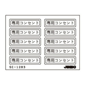 SE-128310t _ۓd V[ u24ԊCRZgv 10