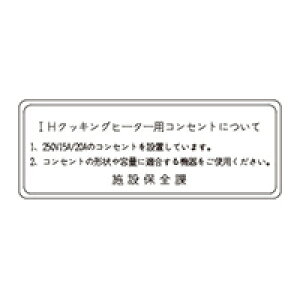 SE-1367 _ۓd V[ uIHRZgv