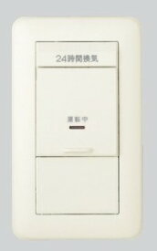 VJT-1 神保電器 換気スイッチセット(耐火)