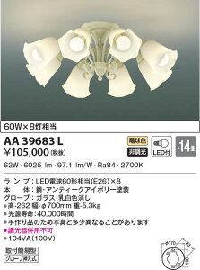 AA39683L RCY~Ɩ LEDVfA(80WAdFA`14)