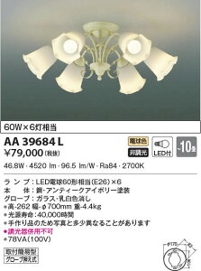 AA39684L �R�C�Y�~�Ɩ� LED�V�����f���A(60W�A�d���F�A�`10��)