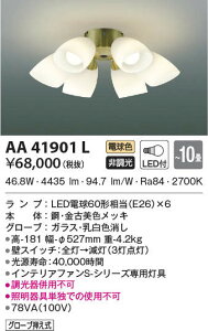 AA41901L �R�C�Y�~�Ɩ� S�V���[�Y �N���V�J���^�C�v��p����(LED�A�`10��A60W�A�d���F)