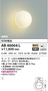 AB40004L �R�C�Y�~�Ɩ� LED�u���P�b�g���C�g(4.5W�A�d���F)
