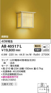 AB40517L RCY~Ɩ aLEDuPbgCg(6.6WAdF)