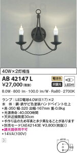 AB42147L �R�C�Y�~�Ɩ� LED�u���P�b�g���C�g(8.0W�A�d���F)