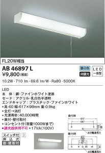 AB46897L RCY~Ɩ LED(10.2WAF)