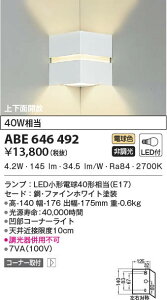ABE646492 �R�C�Y�~�Ɩ� LED�u���P�b�g���C�g(6W�A�d���F)