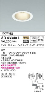 AD43340L RCY~Ɩ M^_ECg[ON-OFF^](LEDA10.0WAgUAdFA100)