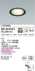 AD43359L RCY~Ɩ M^_ECg[ON-OFF^](LEDA10.0WAgUAdFA100)