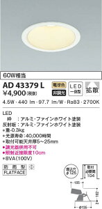 AD43379L RCY~Ɩ p_ECg[ON-OFF^](LEDA6.0WAgUAdFA125)