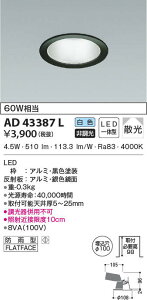 AD43387L RCY~Ɩ M^_ECg[ON-OFF^](LEDA6.0WAgUAFA100)