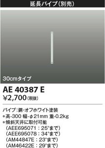 AE40387E RCY~Ɩ CeAt@ ݂艺pCv30cm^Cv