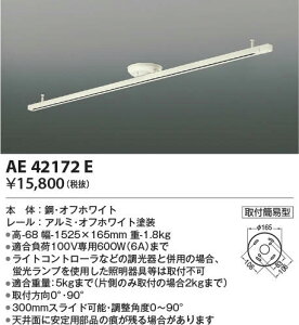 AE42172E RCY~Ɩ tȈՌ^XChRZg(1525×150)