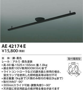 AE42174E RCY~Ɩ tȈՌ^XChRZg(1525×150)