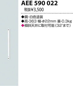 AEE590022 RCY~Ɩ CeAt@ ݂艺ppCv30cm^Cv