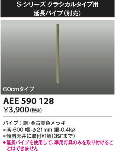 AEE590128 RCY~Ɩ CeAt@ ݂艺pCv60cm^Cv