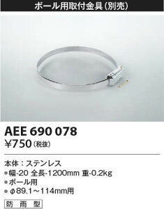 AEE690078 RCY~Ɩ |[pt