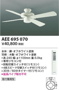 AEE695070 �R�C�Y�~�Ɩ� �C���e���A�t�@�� S-�V���[�Y ���_���^�C�v�{��