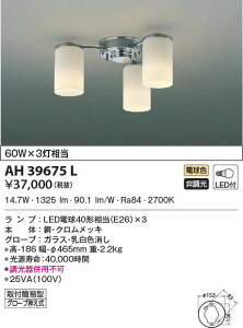 AH39675L �R�C�Y�~�Ɩ� LED�V�����f���A(19.8W�A�d���F)
