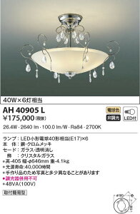 y󒍕izAH40905L RCY~Ɩ LEDV[OCg(34.8WAdF)yELZsz