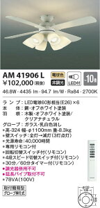 AM41906L �R�C�Y�~�Ɩ� ���^�C���e���A�t�@��[�����̌^](LED�A�`10��A60W�A�d���F)