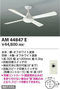AM44847E �R�C�Y�~�Ɩ� �C���e���A�t�@�� R-�V���[�Y�{��
