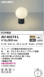 AU40274L RCY~Ɩ LED和[_Ŋt](6.8WAdF)