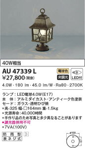 AU47339L RCY~Ɩ LED和(4.0WAdF)