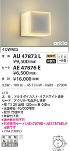 AU47873L+AE47876E RCY~Ɩ LED和(3.7WAdF)