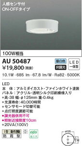 AU50487 RCY~Ɩ lZT[tV[OCg(10.1WAF)