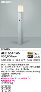 AUE664146 RCY~Ɩ LEDK[fCg _Ŋt (6.6WAdF)