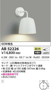 AB52226 �R�C�Y�~�Ɩ� LED�u���P�b�g���C�g �����F