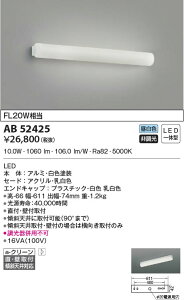 AB52425 �R�C�Y�~�Ɩ� LED�u���P�b�g���C�g �����F ���t�E�Ǖt��t
