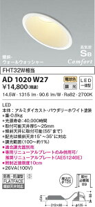 AD1020W27 RCY~Ɩ LEDhJh_ECg dF ʑ 125