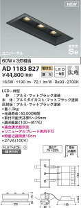 AD1183B27 �R�C�Y�~�Ɩ� LED�_�E�����C�g �d���F �ʑ����� �L�p ��75×225