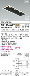 AD1184W27 �R�C�Y�~�Ɩ� LED�_�E�����C�g �d���F �ʑ����� ���p ��75×225