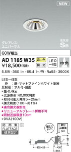 AD1185W35 RCY~Ɩ LEDhJ^jo[T_ECg F ʑ p 75