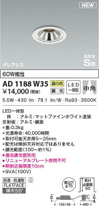 AD1188W35 RCY~Ɩ LEDhJh_ECg F ʑ p 75