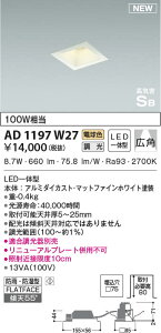 AD1197W27 RCY~Ɩ LEDhJh_ECg dF ʑ Lp 75