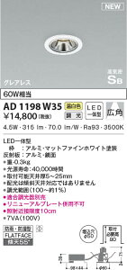 AD1198W35 RCY~Ɩ LEDhJh_ECg F ʑ Lp 50
