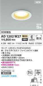 AD1202W27 �R�C�Y�~�Ɩ� LED�_�E�����C�g �d���F �U�� ��100